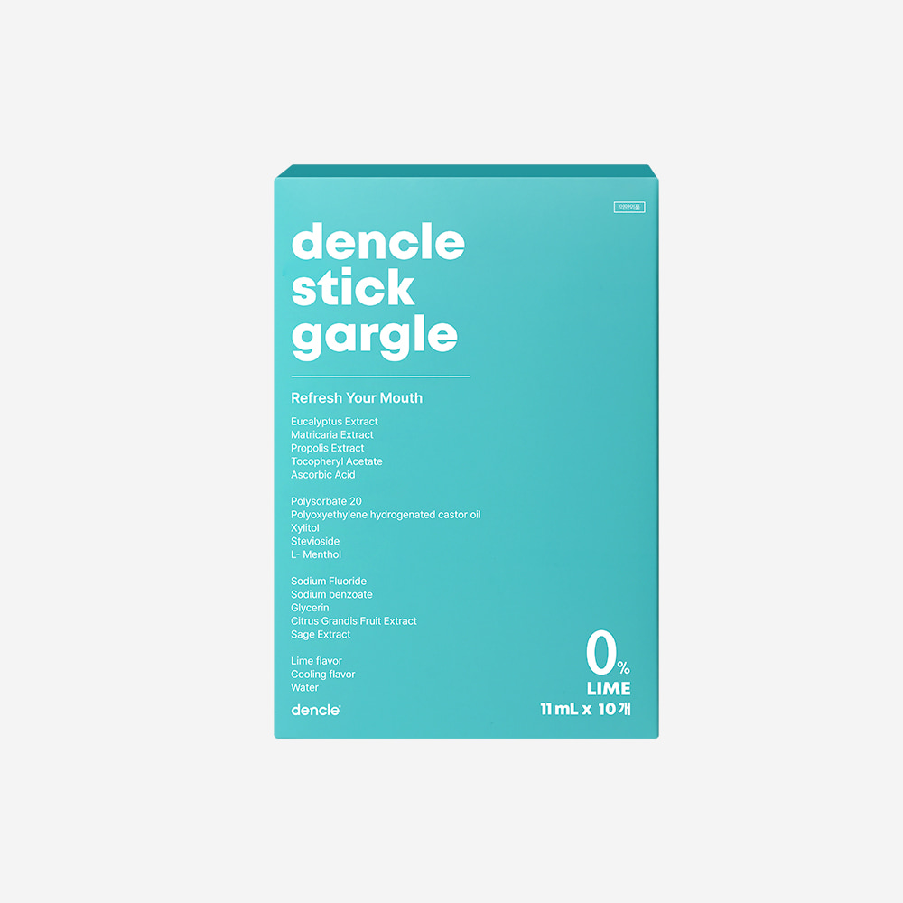 [Dencle] Stick Gargle